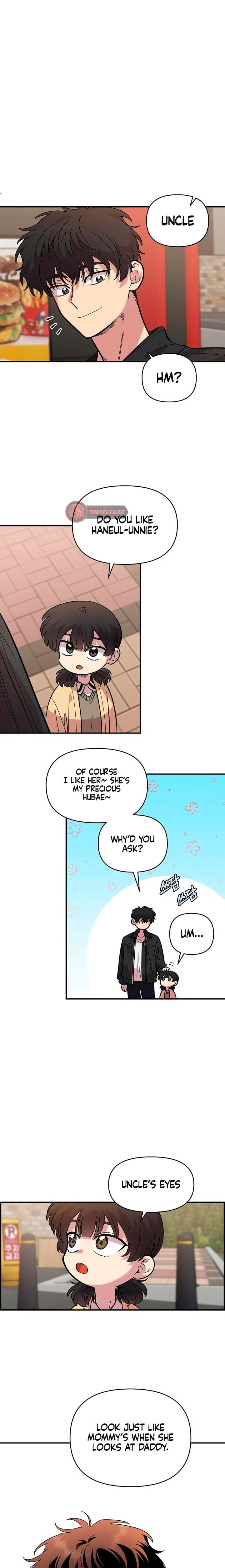 Childhood Friend Complex (Uncensored), chapter 32, page 25 of 27