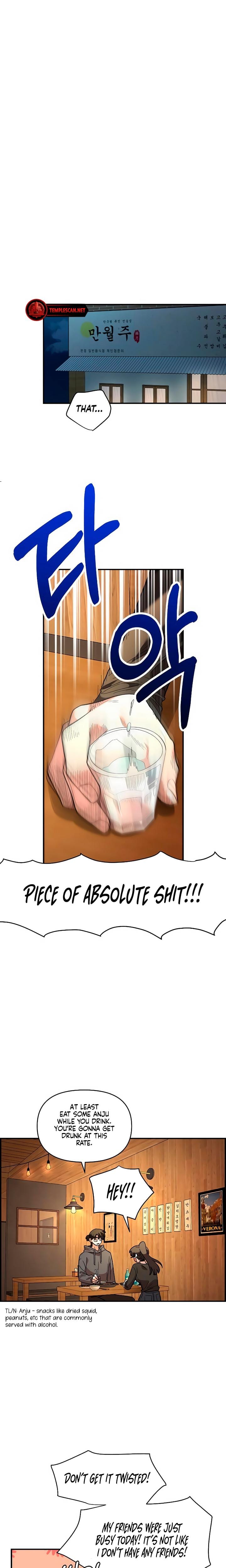 Childhood Friend Complex (Uncensored), chapter 34, page 6 of 22