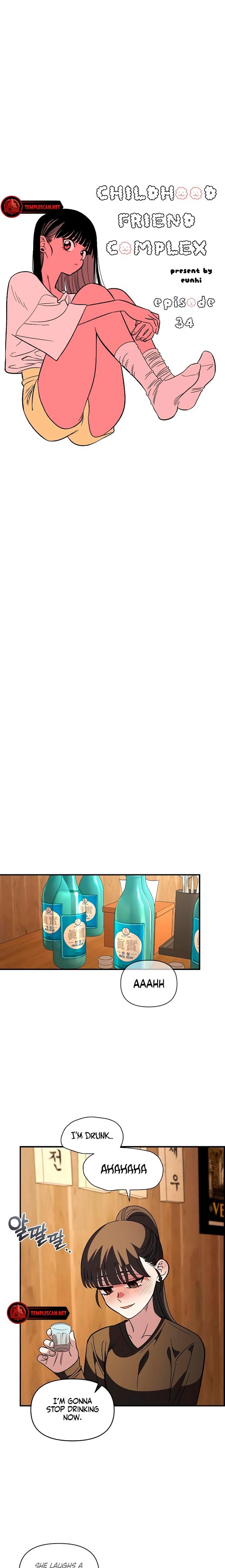 Childhood Friend Complex (Uncensored), chapter 34, page 13 of 22