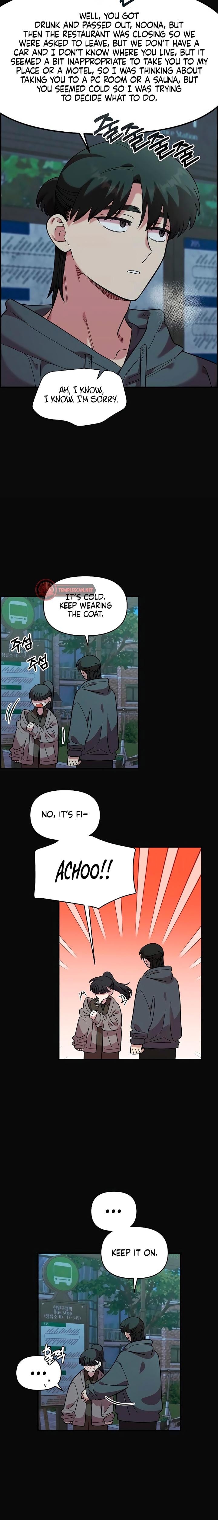 Childhood Friend Complex (Uncensored), chapter 35, page 8 of 19