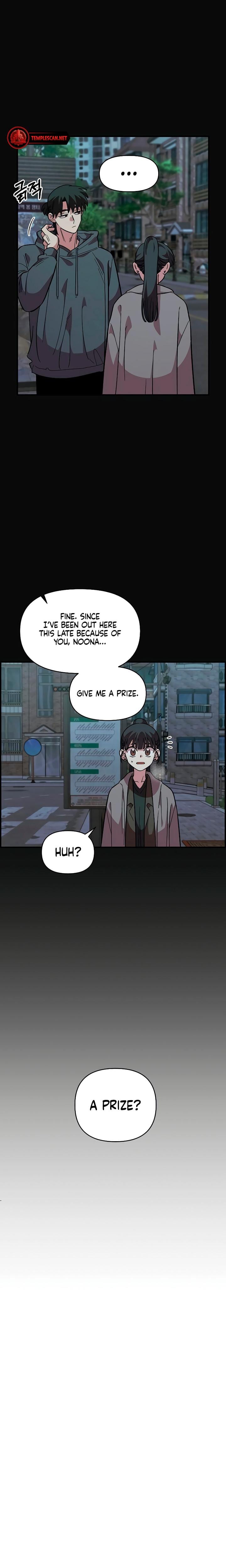 Childhood Friend Complex (Uncensored), chapter 35, page 11 of 19