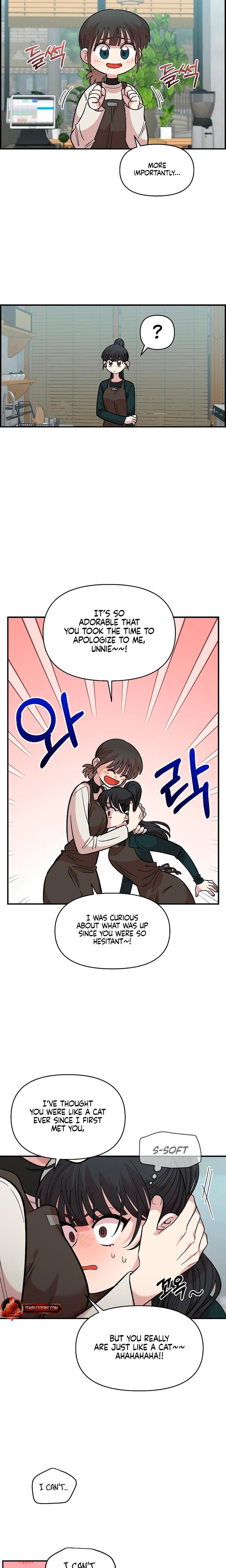 Childhood Friend Complex (Uncensored), chapter 38, page 16 of 24