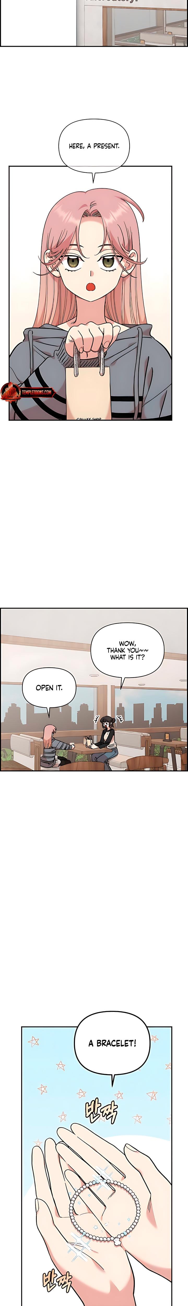 Childhood Friend Complex (Uncensored), chapter 52, page 9 of 24