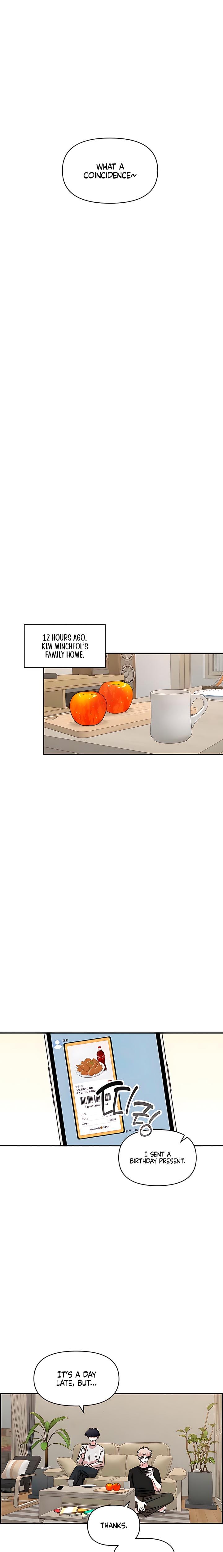 Childhood Friend Complex (Uncensored), chapter 52, page 15 of 24