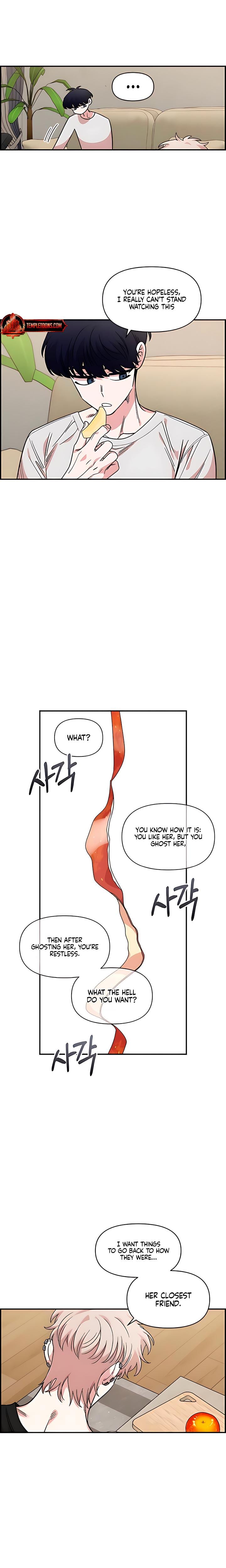 Childhood Friend Complex (Uncensored), chapter 52, page 17 of 24