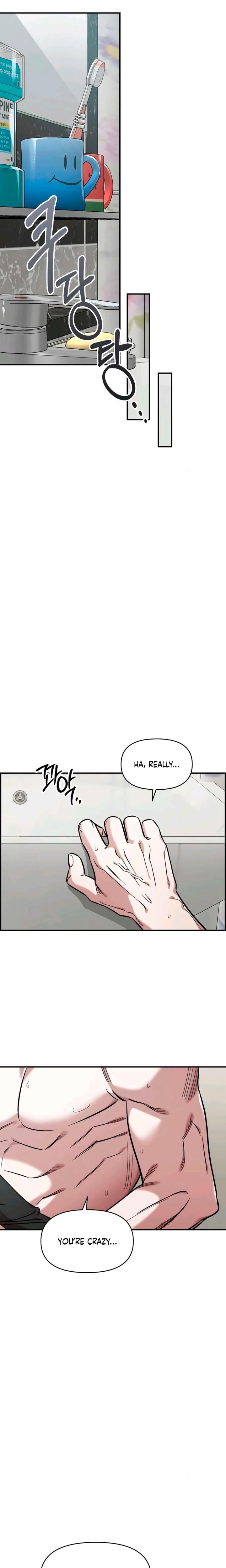 Childhood Friend Complex (Uncensored), chapter 55, page 17 of 21