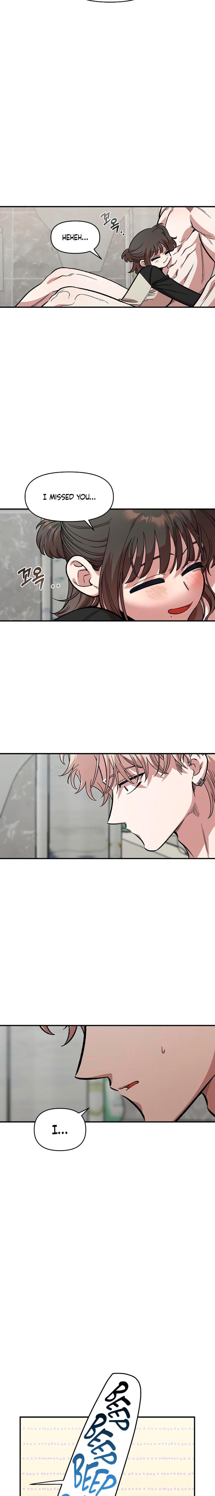 Childhood Friend Complex (Uncensored), chapter 56, page 7 of 23