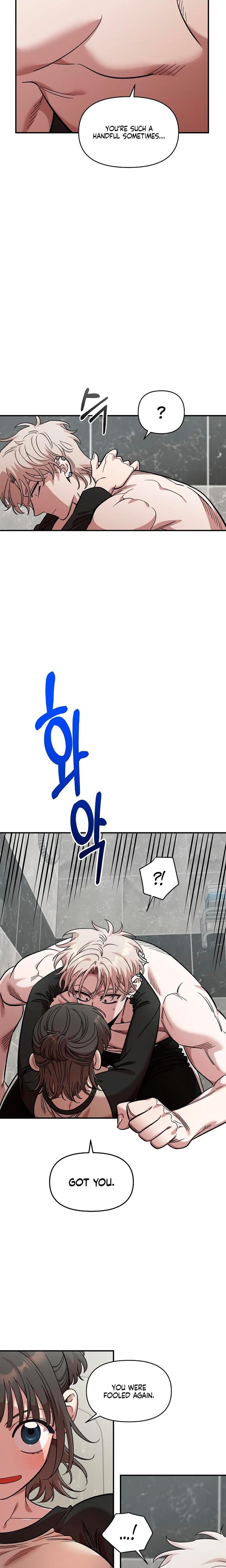 Childhood Friend Complex (Uncensored), chapter 56, page 14 of 23