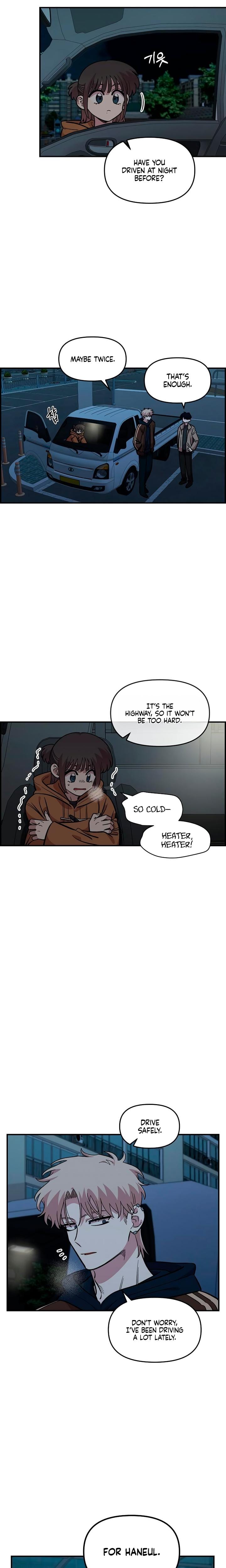 Childhood Friend Complex (Uncensored), chapter 58, page 12 of 22