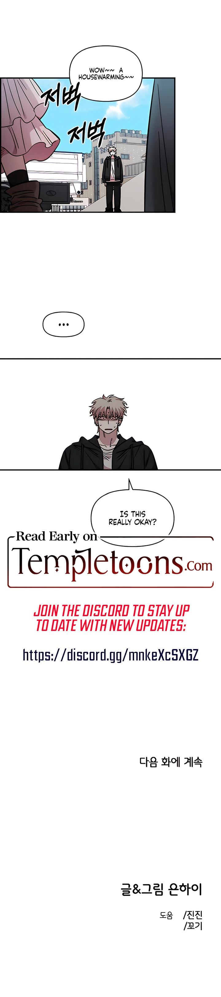 Childhood Friend Complex (Uncensored), chapter 69, page 21 of 21