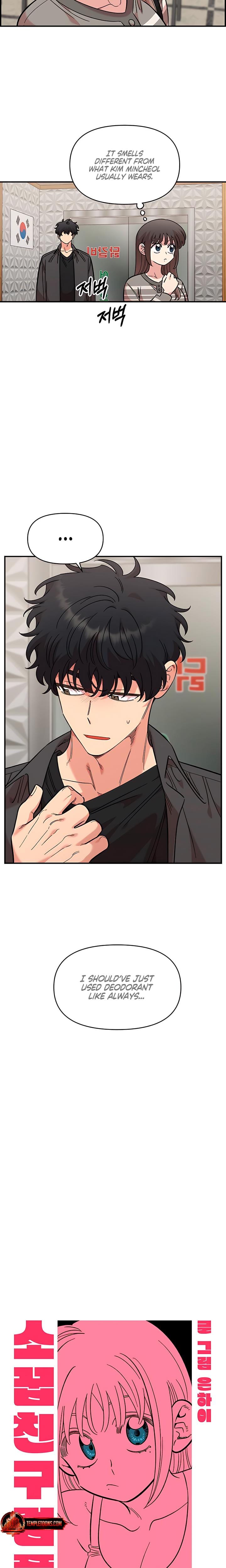 Childhood Friend Complex (Uncensored), chapter 70, page 8 of 29