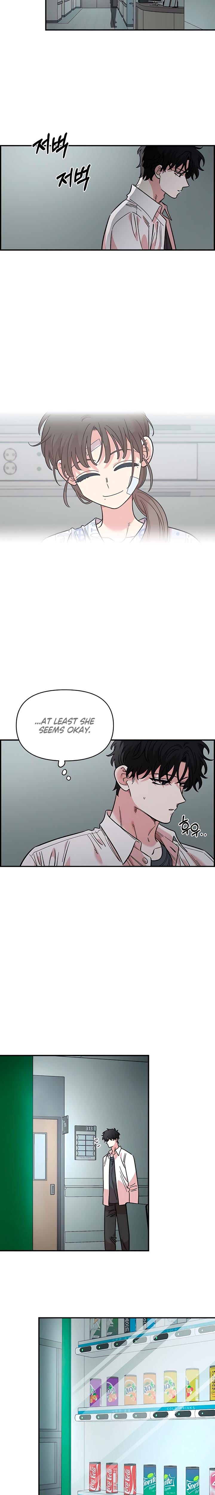 Childhood Friend Complex (Uncensored), chapter 74, page 5 of 25