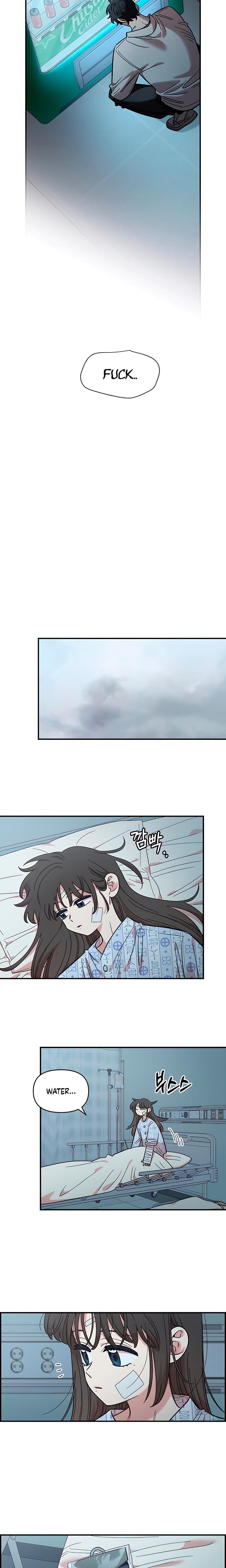 Childhood Friend Complex (Uncensored), chapter 74, page 12 of 25
