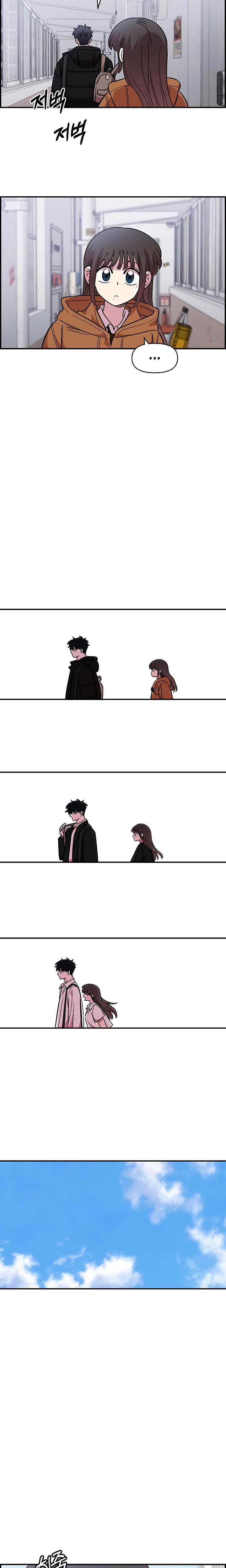 Childhood Friend Complex (Uncensored), chapter 74, page 15 of 25