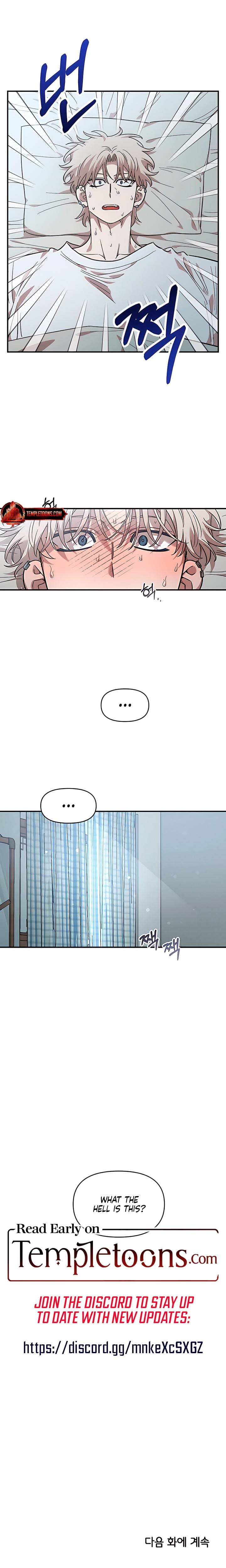 Childhood Friend Complex (Uncensored), chapter 74, page 24 of 25