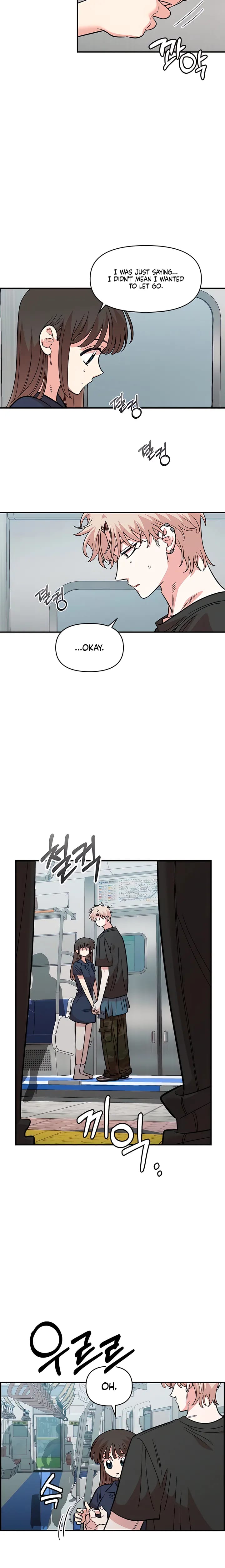 Childhood Friend Complex (Uncensored), chapter 80, page 17 of 24