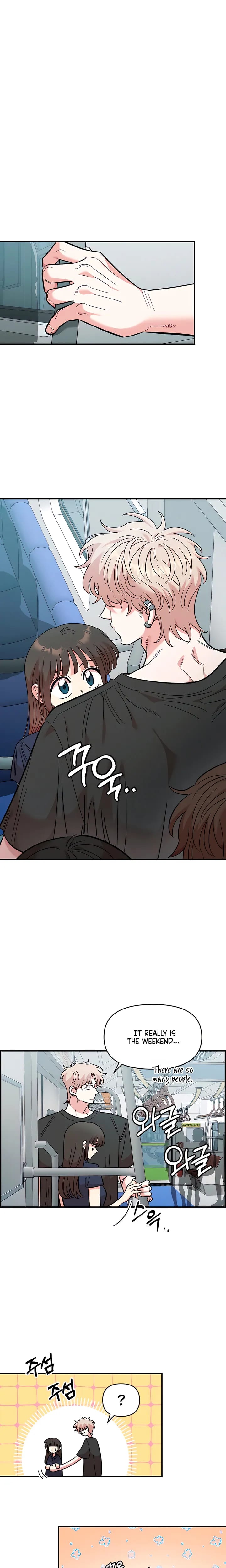 Childhood Friend Complex (Uncensored), chapter 80, page 18 of 24