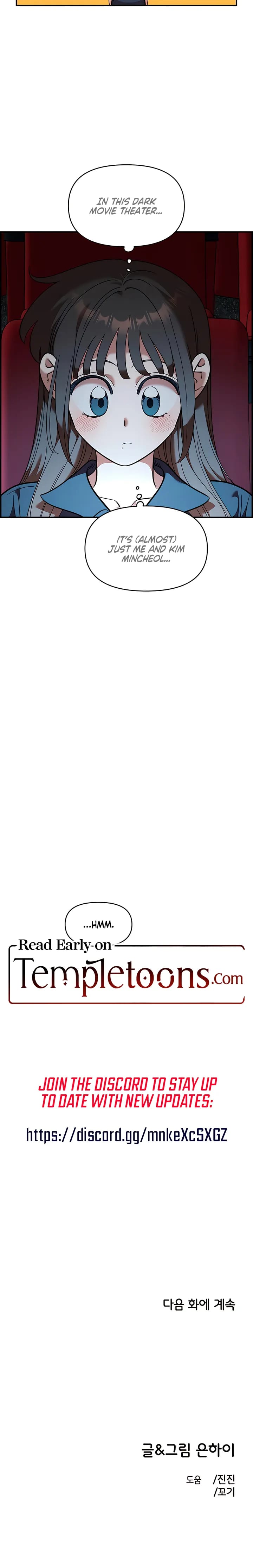 Childhood Friend Complex (Uncensored), chapter 80, page 24 of 24