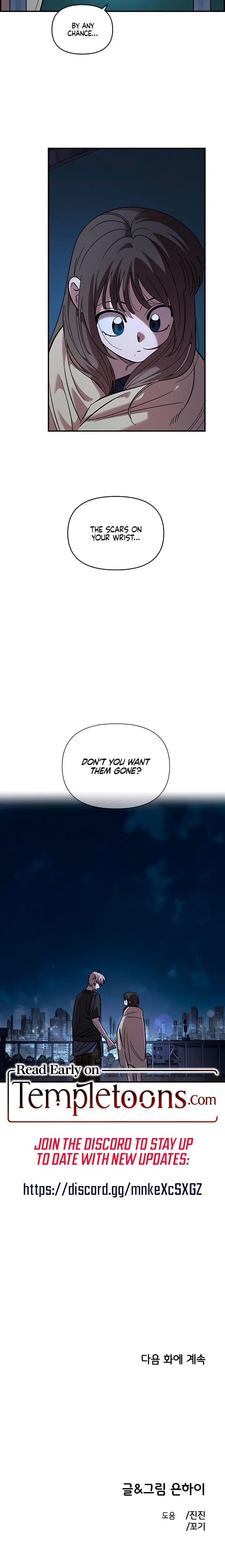 Childhood Friend Complex (Uncensored), chapter 81, page 23 of 23