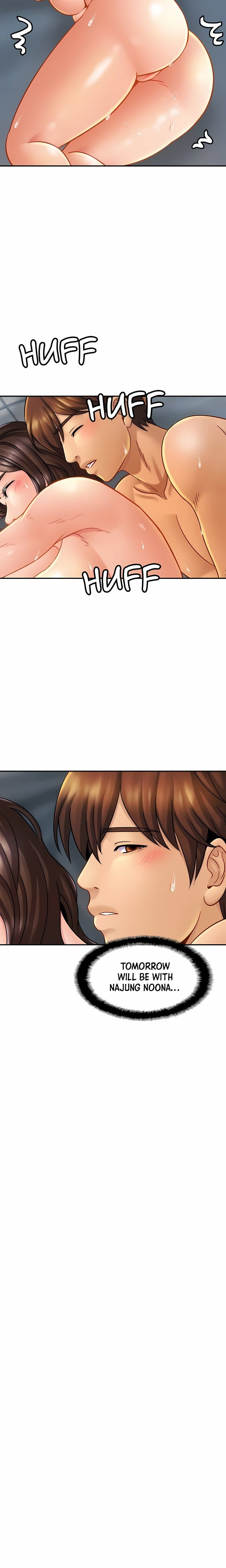 Close Family (Uncensored), chapter 11, page 12 of 21