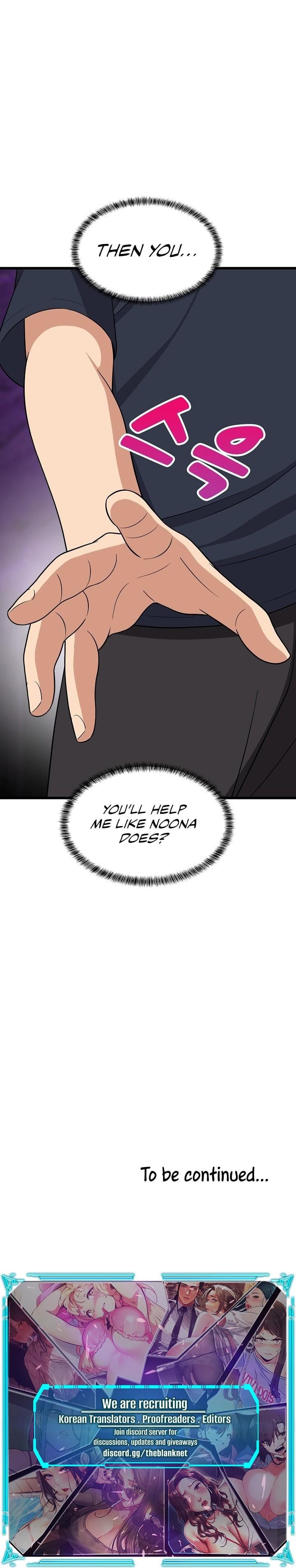 College Grades Skyrocketing (Uncensored), chapter 10, page 15 of 15