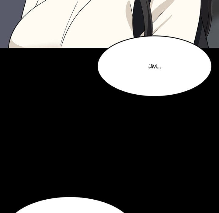 College Grades Skyrocketing (Uncensored), chapter 84, page 138 of 157