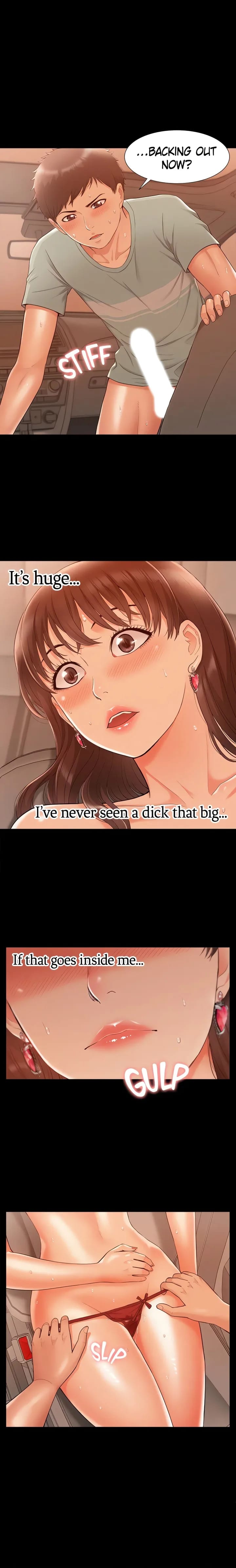 Coming Too Soon (Uncensored), chapter 17, page 14 of 21