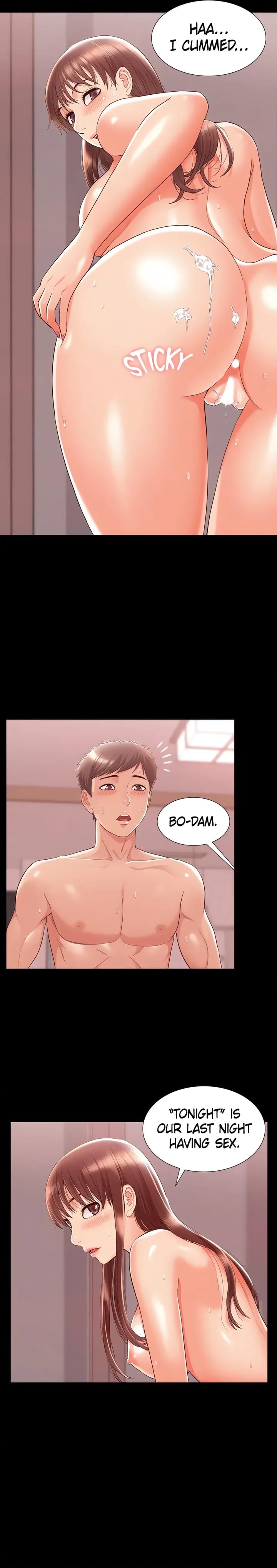 Coming Too Soon (Uncensored), chapter 23, page 15 of 22