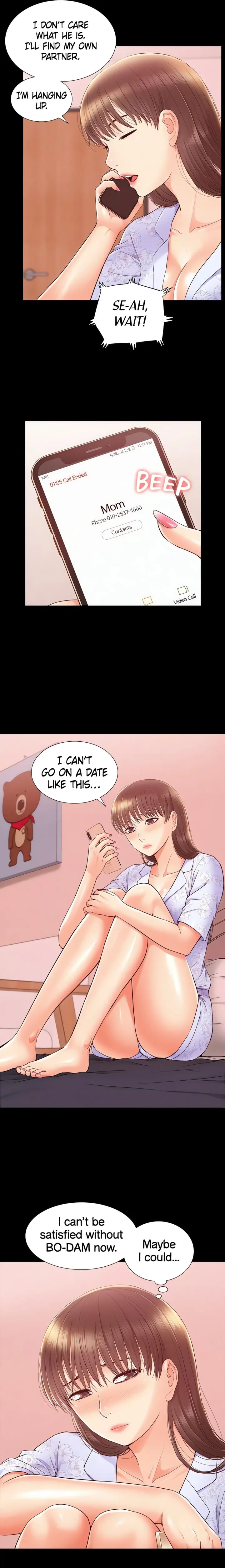 Coming Too Soon (Uncensored), chapter 27, page 17 of 21