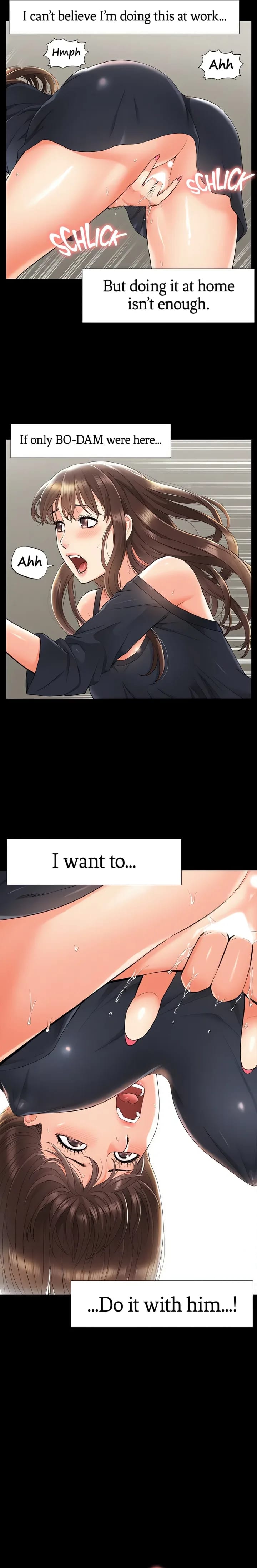 Coming Too Soon (Uncensored), chapter 31, page 10 of 21