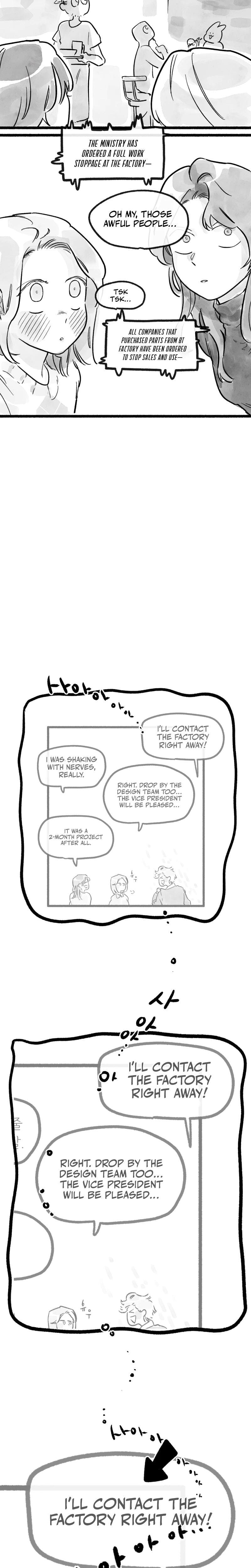 Common and Widespread (Uncensored), chapter 5, page 15 of 18