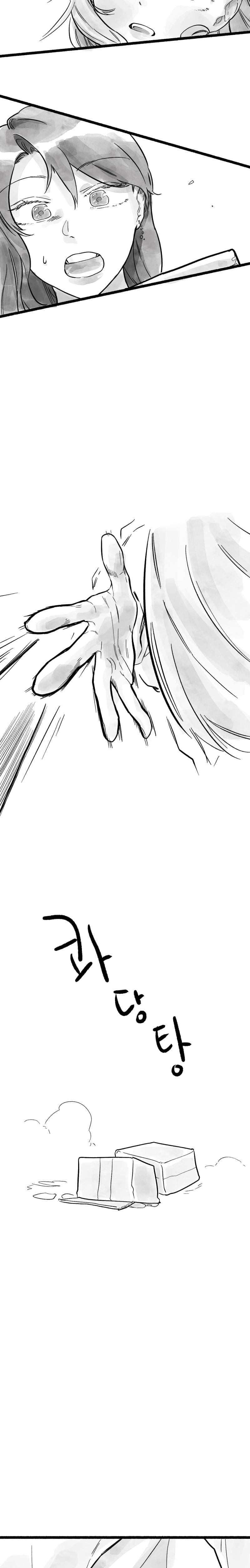 Common and Widespread (Uncensored), chapter 7, page 12 of 18