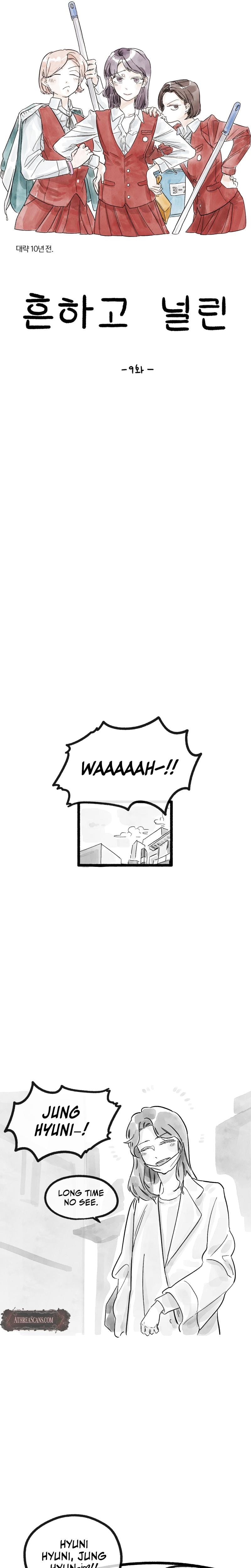 Common and Widespread (Uncensored), chapter 9, page 5 of 22