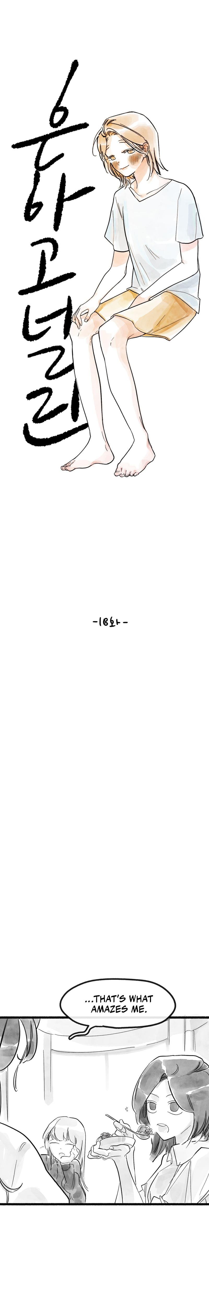 Common and Widespread (Uncensored), chapter 18, page 7 of 19