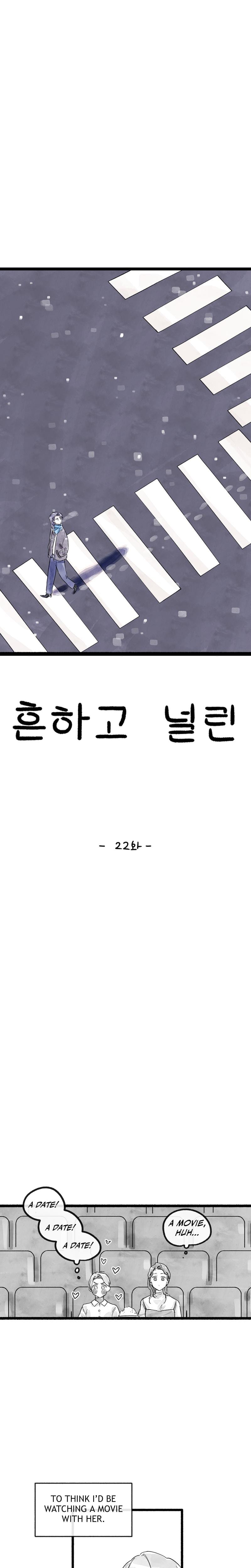 Common and Widespread (Uncensored), chapter 22, page 8 of 24