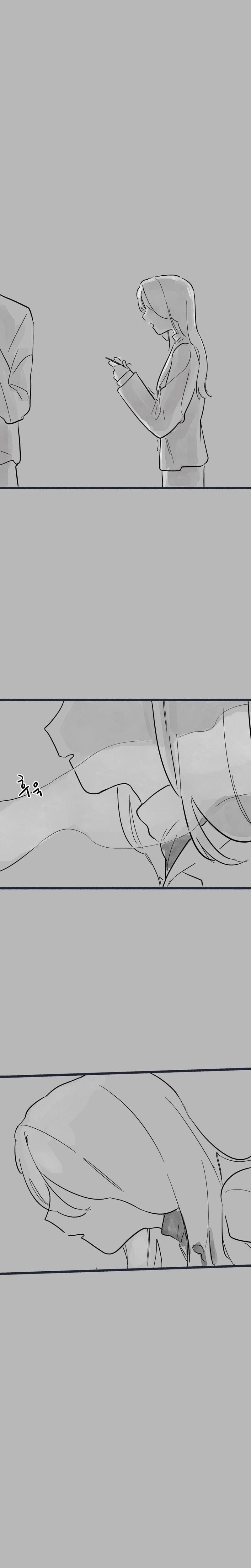 Common and Widespread (Uncensored), chapter 31, page 7 of 21