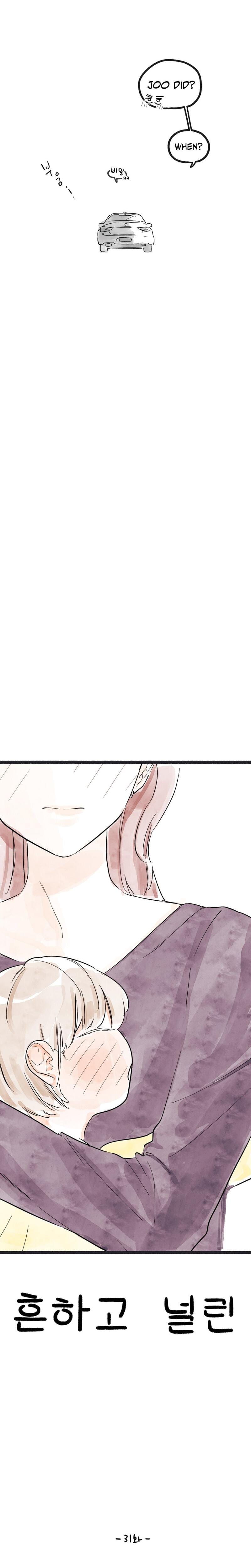 Common and Widespread (Uncensored), chapter 31, page 11 of 21