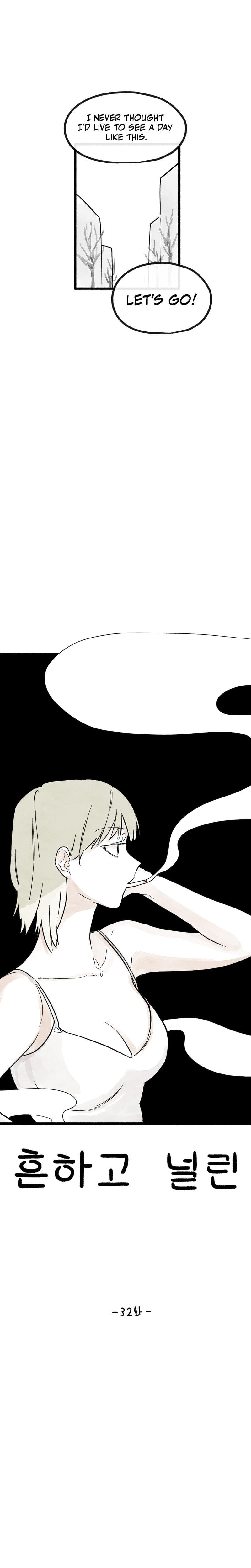 Common and Widespread (Uncensored), chapter 32, page 5 of 16