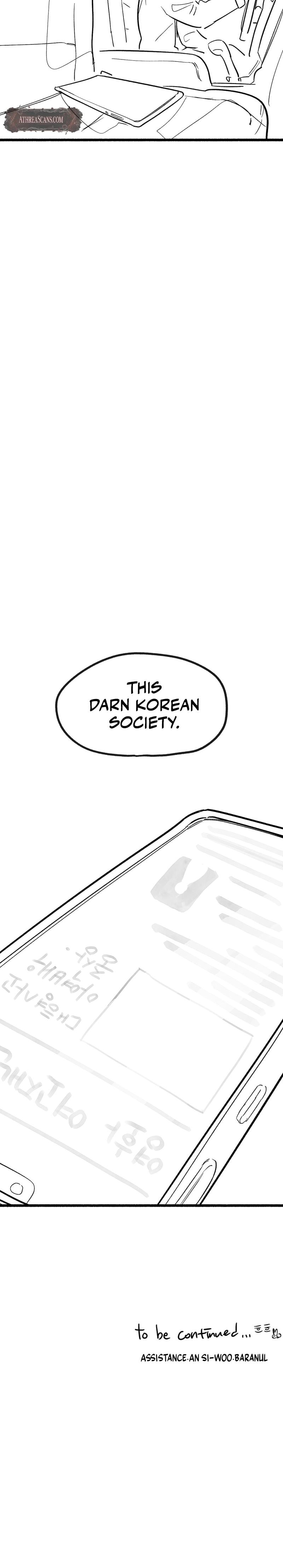 Common and Widespread (Uncensored), chapter 37, page 26 of 26