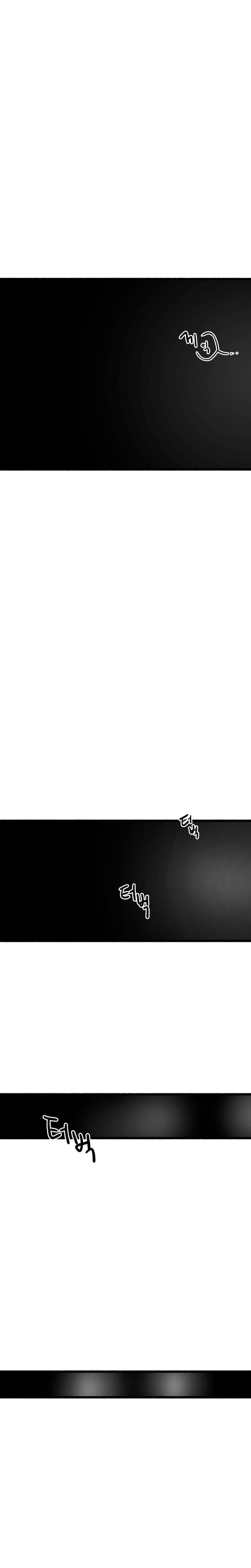 Common and Widespread (Uncensored), chapter 47, page 22 of 35