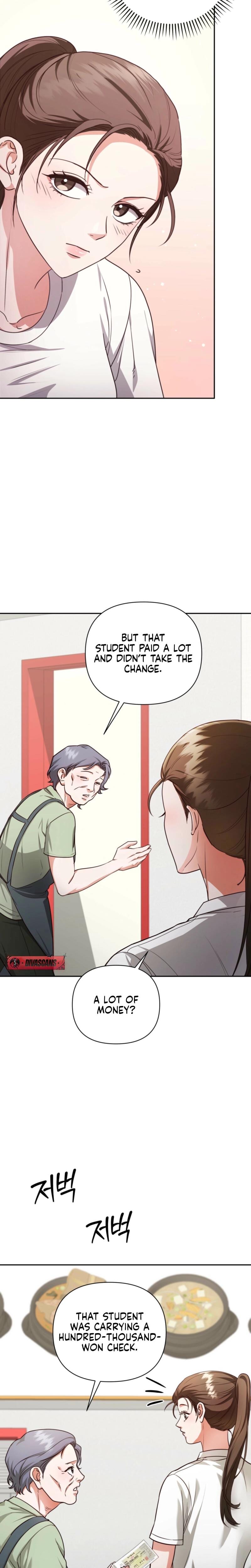 D for Dirty (Uncensored), chapter 5, page 17 of 25