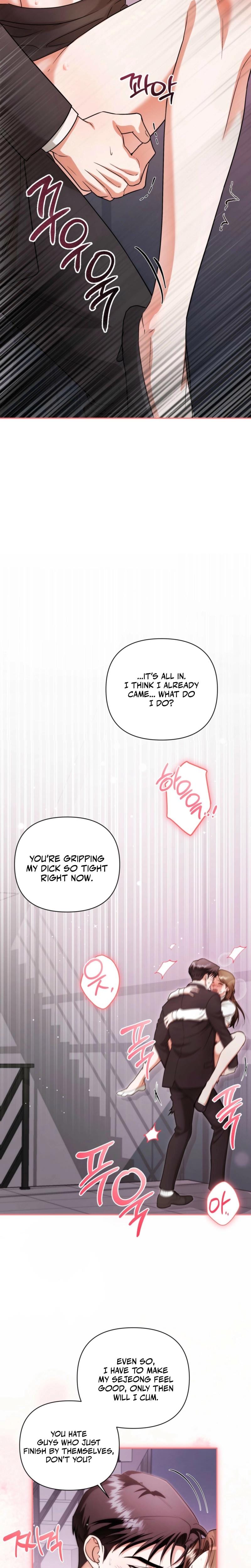 D for Dirty (Uncensored), chapter 8, page 15 of 22