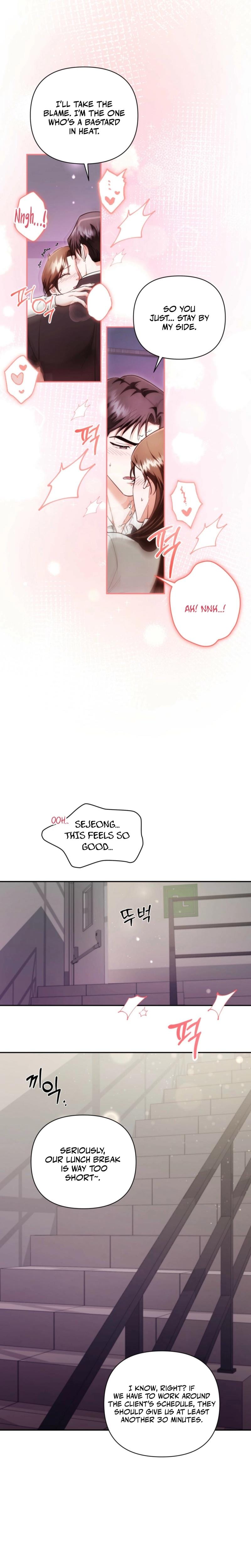 D for Dirty (Uncensored), chapter 8, page 17 of 22