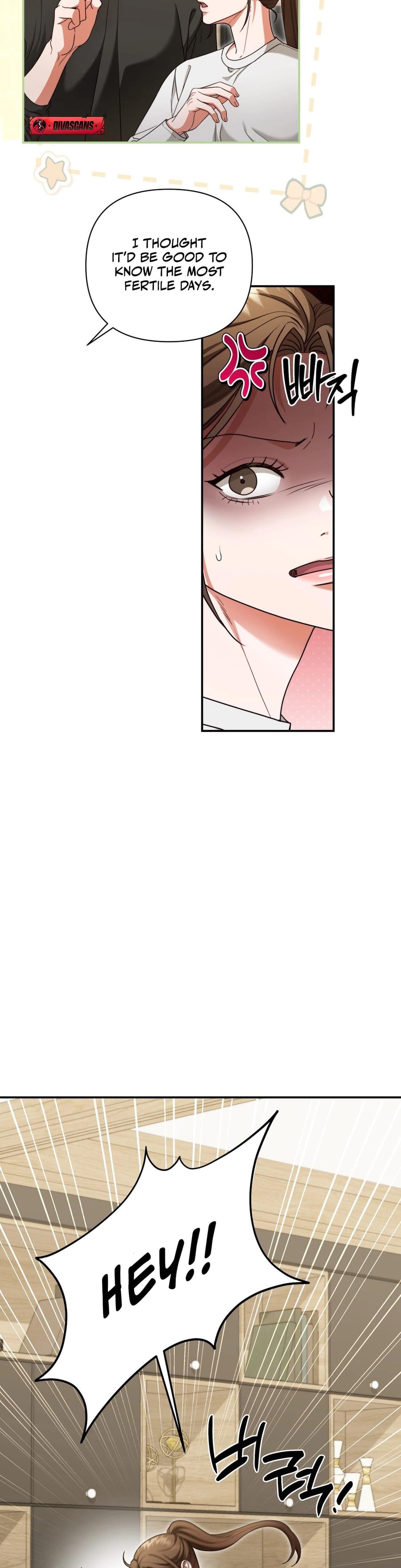 D for Dirty (Uncensored), chapter 11, page 7 of 34