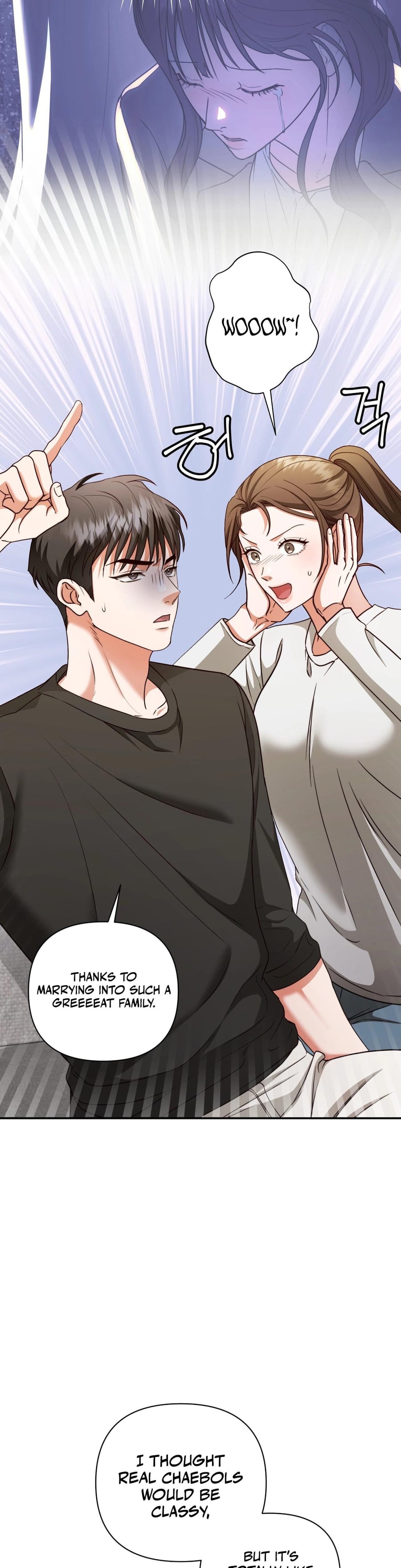 D for Dirty (Uncensored), chapter 11, page 25 of 34