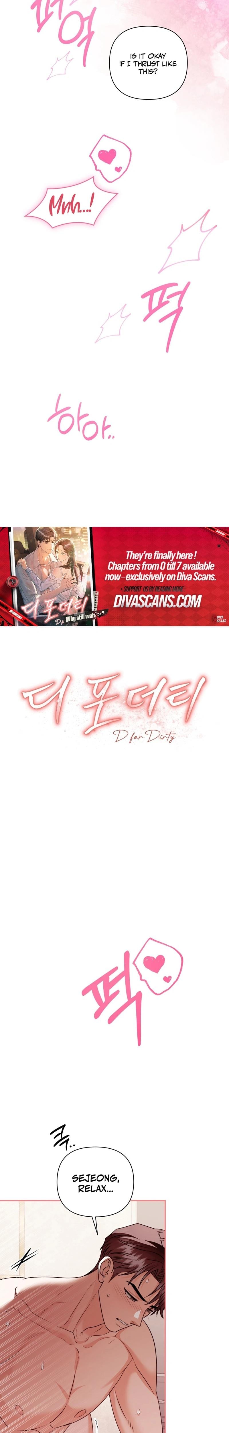 D for Dirty (Uncensored), chapter 14, page 14 of 23