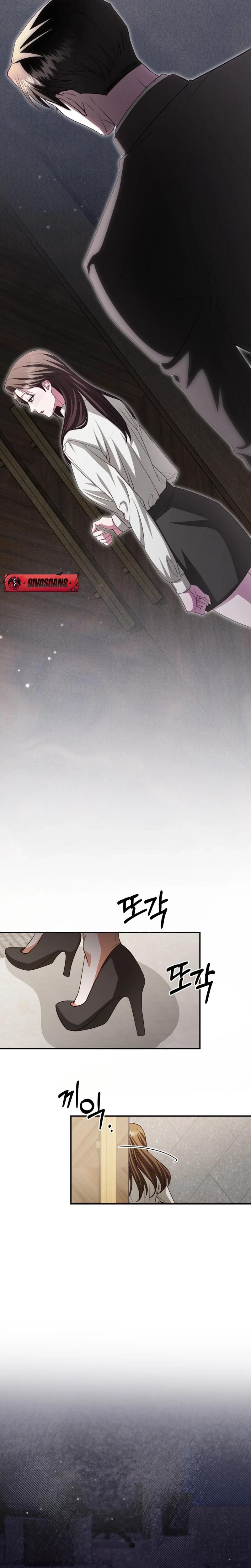 D for Dirty (Uncensored), chapter 17, page 7 of 23