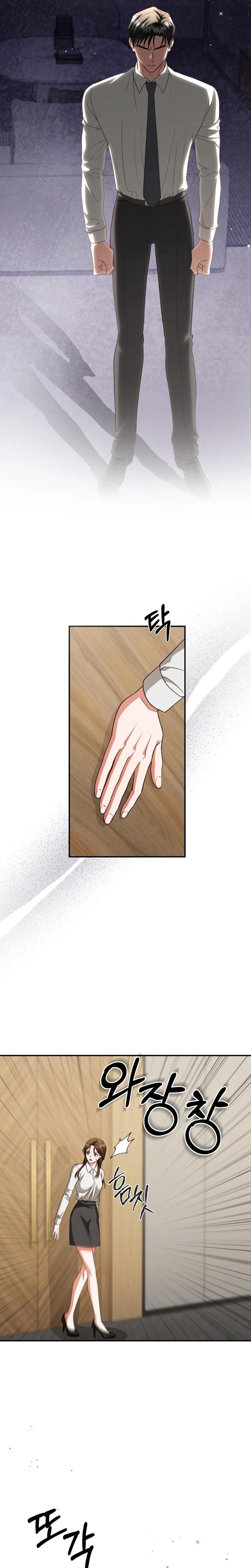 D for Dirty (Uncensored), chapter 17, page 8 of 23