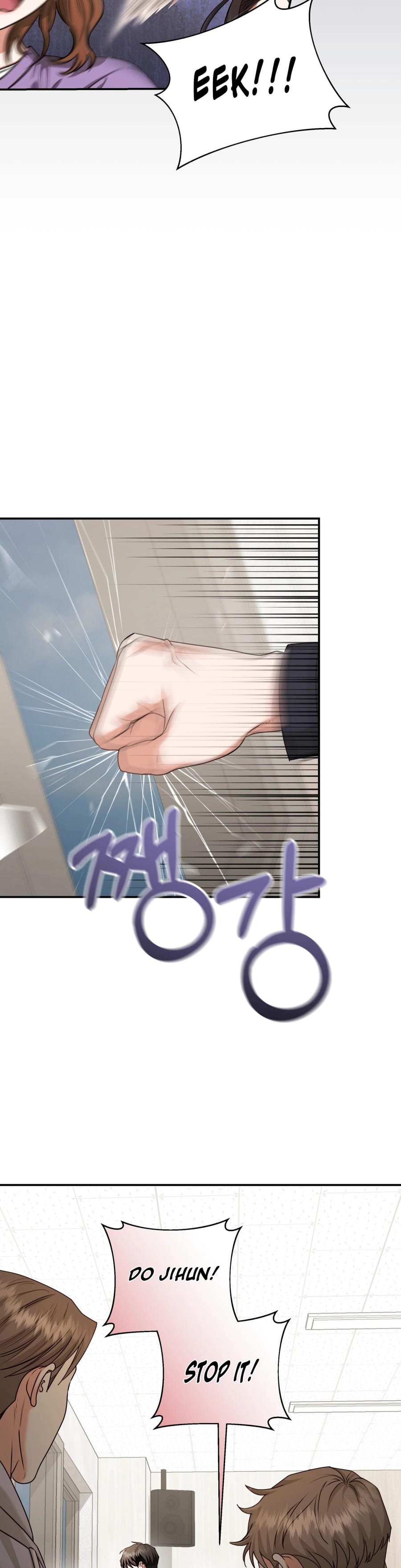 D for Dirty (Uncensored), chapter 18, page 8 of 40