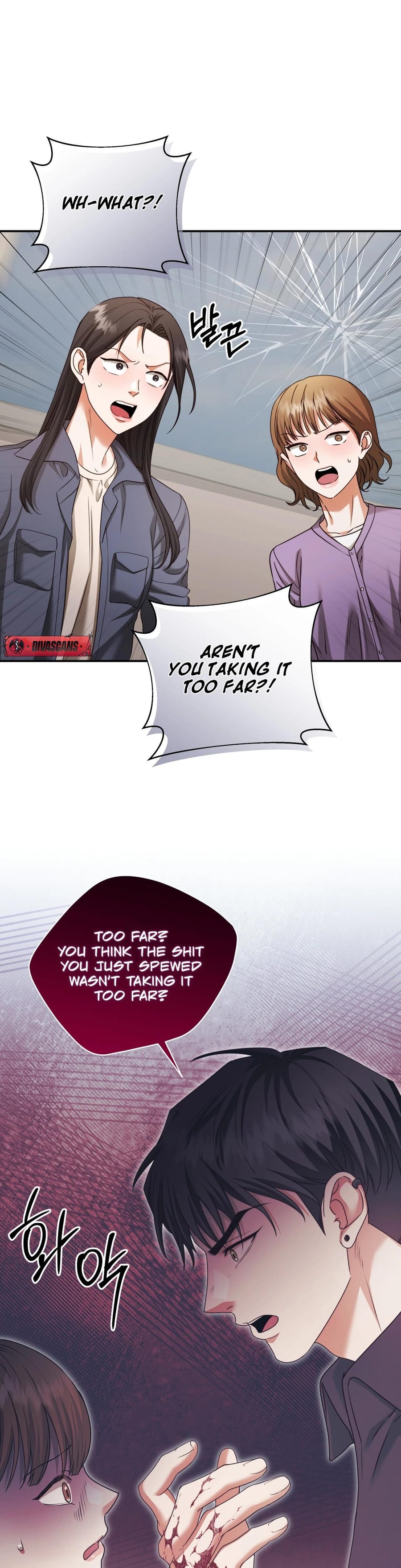D for Dirty (Uncensored), chapter 18, page 10 of 40